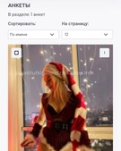 Анкета проститутки Анечка - метро Марьино, возраст - 24